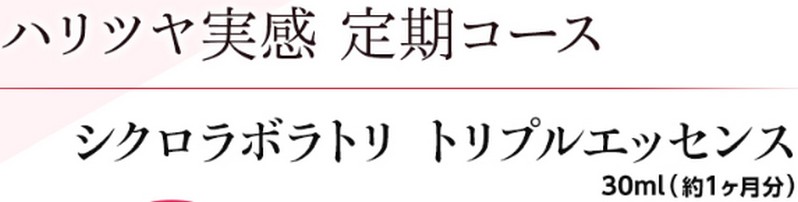 �V�N�����{���g��  �g���v���G�b�Z���X���T�C�g